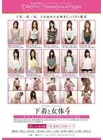 酒酔い人妻便所連れ込み中出し映像