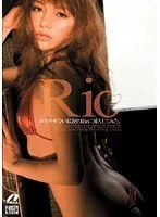 I Penetrated Rio In A Situation Where She Couldn't Make A Sound. Rio
