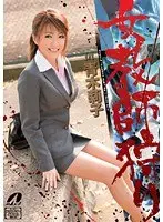 Teacher Hunting in Riko Aoiki