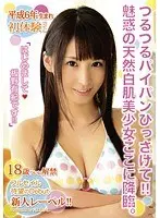 「はじめまして◆板野有紀です！！」