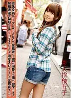 素人投稿女子 2
