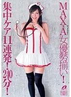 MAX GIRLS 42