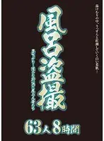 バスト95cm Gcup中出し援交 あいり