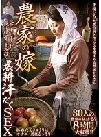 コスプレイヤー中出しオフ会 はつね