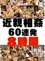 微乳貧乳ちっぱい素人娘10人10中出し