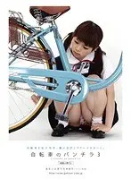 Bicycle Upskirts 3