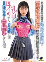 [FANZA Exclusive] Her fair-skinned sister, who is shy and innocent, has been trained to have a sensitive premature ejaculation through thorough nipple training, and has been creampied by a J-type masochist who instantly cums with her nipples. Mikuru Byakuya with finger rubber and instax