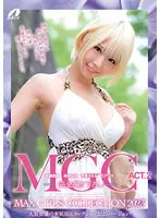 【FANZA限定】MGC ACT.2 MAX GIRLS COLLECTION 2023 田中ねねさんの特典セット