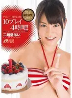 1st Anniversary Of Her Debut 10 Plays In 4-Hours!! Ai Nikaido