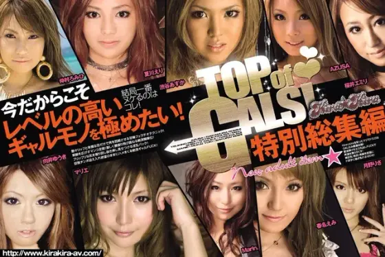 TOP of GALS! Sparkling Special Highlights