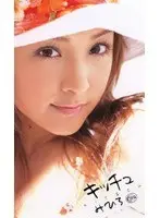 Kitsch Mihiro