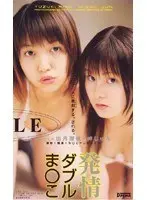 A very sexy married woman picks up a woman with a panty in her pants! Married woman in a daring mini-skirt with clear underwear