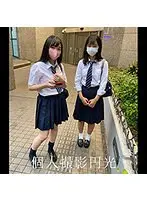 みか＆のん （DOD）