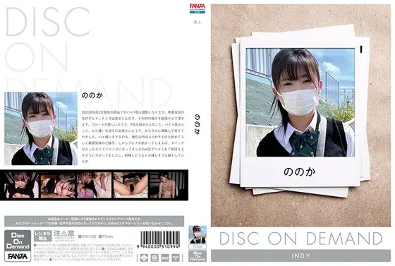 ののか （DOD）