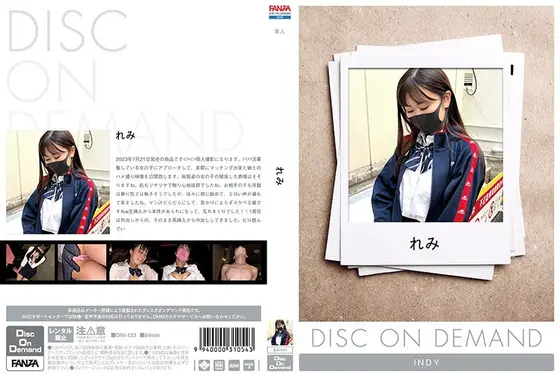 れみ （DOD）