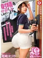 We have started a queue of gals. The first 30 people to arrive will get a blowjob for 100 yen! We will give you a blowjob for 100 yen, and you can have sex with the person whose dick you like the most!
