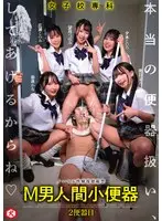 華やかなホテル撮影が一転！まさかの車中ロケ！ヤリマンギャルのデビュー作は街行く素人男子をソソらせ、逆ナンして喰いまくり！！ ERINA
