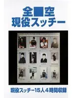 昔からしてみたかったお医者さんゴッコ ニセ医者になって、ソソる若い女性患者を物色しイタズラ三昧！パンツにシミまで作って感じまくるので、もう我慢出来ずに挿入しちゃいました。ああ、昔から憧れていたお医者さんゴッコをついに達成！