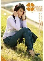 pureness 1