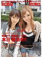 本日 宿泊可！！ GIRL.07，08