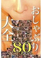 Can you watch without looking away? The moment of lewdness in broad daylight