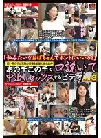 Shock Coming Out Incest, Mother and Son Concealing Infidelity