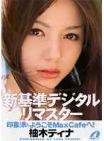 Complete POV!! Popular Actresses Utter Dirty Words Like A Machine Gun While Looking At The Camera And Having Sex Hibiki Otsuki Ai Uehara Yui Hatano Urumi Nagisa