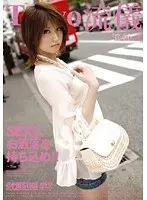 Tokyo 流儀 66