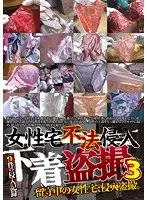 This Mother-In-Law And Her Son-In-Law Went On A Couple's Hot Spring Trip Together, And Started Twisting Their Tongues Together And Holding Each Other Tight Only A Parent And Son-In-Law Could Have Deep And Rich Sex Like This 12 Consecutive Cum Shots 8 Hours 2-Disc Set 4