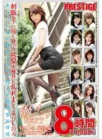 働くオンナ BEST Vol.04 卑猥編 8時間