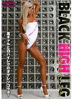 Black High Leg Serina