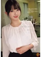Day job sex friend Hikari A woman who will do anything you ask.