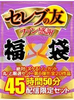 Real Creampies! Miku Aikawa