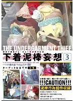 Real Creampie Best Selection 6 Real Amateur's Quickie Sex During The Interview With Real Creampies! 34 Years Old Married Woman Ayumi