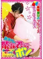 Real Creampies, Best Selection 7