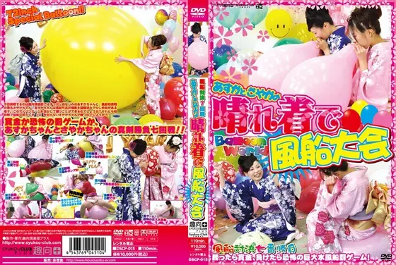 Balloon World Asuka & Sayaka: Best Sunday Clothes Balloon Battle
