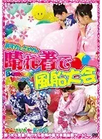 MOB Genuine Creampie Collection - Half-In Half-Out Special 3