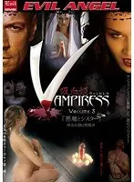 Vampire Princess Vampiress VOLUME 3 "The Devil And The Nun" -The Vampire S***e Is A Woman Of God-