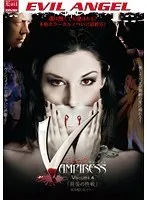 Vampire Princess Vampiress VOLUME.4 “The Last Sex Battle”