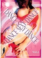 DANCE SEXY DANCE Vol.2