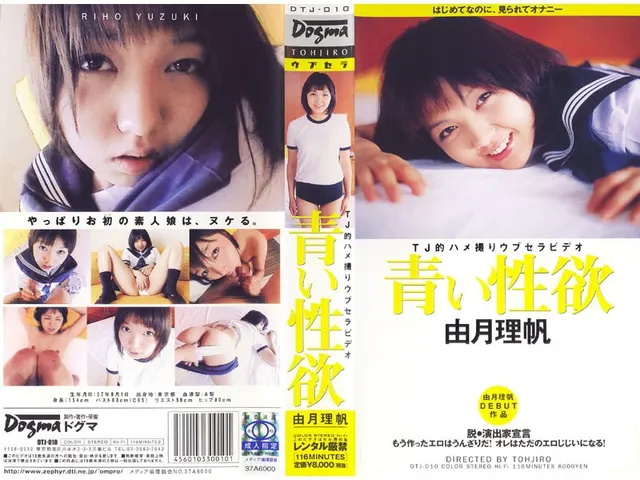Fresh Sexual Desire Riho Yutzuki 