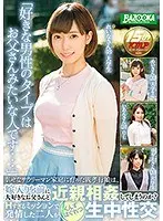 "My Ideal Man Is Someone Like My Stepdaddy..." Would This Devoted Daughter Who Grew Up In The Happy Home Of A Business Man Commit Fakecest With Her Beloved Father Before She Got Married? These Two Got Hot And Heavy In This Sexy Mission For Some Raw Fucking Sex