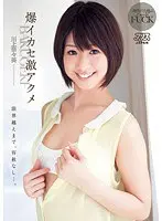 【ちかん映画館】おじさんの痴●テクニックに女子大生がメロメロになる【露出SEX調教】