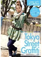 Tokyo Street Graffiti 05