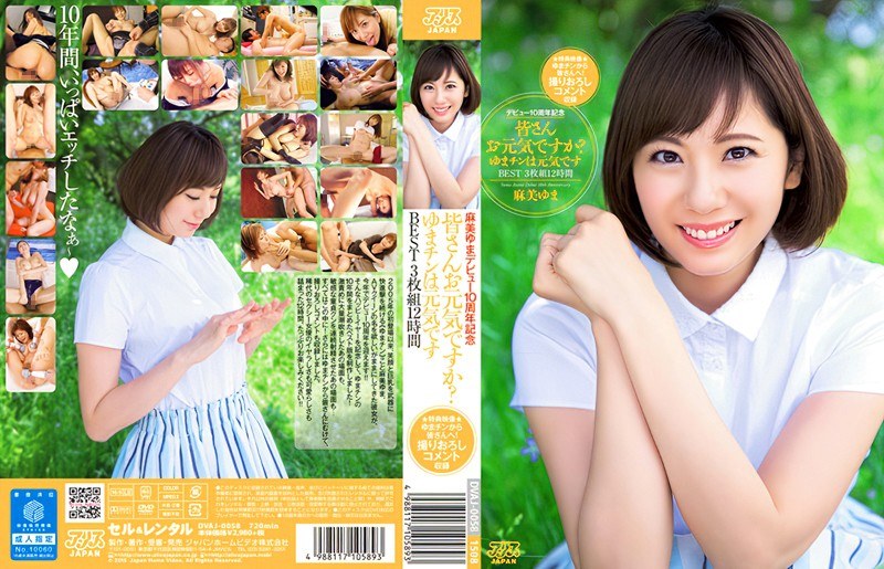 (VR) My Big-Titty Wife Loves To Take Care Of My Cock - Chiaki Sayama