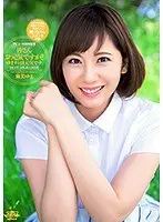 (VR) My Big-Titty Wife Loves To Take Care Of My Cock - Chiaki Sayama
