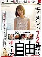[VR] I'm A Cherry Boy, And My Stepmom Is Beautiful - I Was Enjoying Some Masturbation When My Stepmom Caught Me, And Now She's Popping My Cherry!? This Wasn't Just Regular Fucking, It Was Full Creampie Service, And Here's The Creampie Raw Footage To Prove It... - Toko Namiki