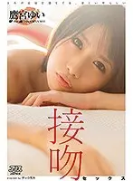 [VR] JOI where She Makes You Lick Her Pantyhose. Yu Hironaka