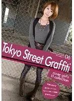 Tokyo Street Graffiti 06