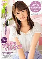 Cum Inside Me And Make Me Cum!! Mashiro Fuyusaki